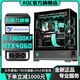 AOC Intel Overclocked 13th Generation i7 13700KF/i5 13600KF+RTX4070Ti/RTX4060Ti Independent Display Desktop Console Game Live Broadcast AI Design Assembly Computer 8丨24 Core i9 13900KF+RTX4070Ti Host + Peripheral Gift Pack Five-Year Warranty丨New and Authentic