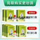 北京同仁堂【官方旗舰】玉米须茶官青钱柳玉米须桑叶茶养生茶茶包 1盒装【30包】胖东来线上超市京自东营官方旗舰店