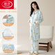 浪莎（LangSha）带胸垫月子服睡衣女春秋季长袖纯棉哺乳产后喂奶待产睡裙 AM-11991-DK1008 M