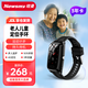 Newman (Newsmy) positioning bracelet GPS locator, watch for the elderly, children and students, anti-lost tracking, two-way call