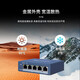 海康威视（HIKVISION）POE交换机5口千兆非网管型低功率网络交换机DS-3E0505SP-E 防雷防浪涌安防监控网络分线器