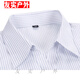 何佳功建行工作服女式正装领白底蓝色竖条纹短袖衬衫方领修身银行工作服 3882男方领浅兰斜纹长袖 46