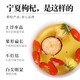 The same style as Ningxia wolfberry, Ningxia wolfberry official flagship store 500g authentic wolfberry, red wolfberry, free wash, soaked in water, and no sulfur [Boutique fruit] First wolfberry 500g*2 cans (stay up late to drink)