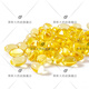 Lingrui Ganoderma lucidum spore oil soft capsule Changbaishan broken wall Ganoderma lucidum spore powder blue cap Chinese Academy of Sciences 2 bottles total 120 capsules