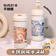 膳魔师（THERMOS）2025新款官方高颜值哪吒2之魔童闹海周边双饮吸管式保冷杯喝水杯 留言图号【粉色挂绳+单独保温杯