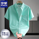 Romon Neuer High-End-Sommer-Kurzärärmel-Männer-Hemd weiße Pendler Oxford Spinning halbärmelte Hemd lässig vielseitig T-Shirt Männer weiß XL [Empfohlen 120-135 Jin [Jin ist 0,5 kg]]