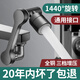 NAOISKEY 脑斯基4877人机械臂万向水龙头延伸器洗脸盆万向旋转接头防溅神器 赫选银色单出水 水龙头机械臂/通用安装/灵活用水