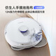 云鲸 （NARWAL）扫地机器人 J5Max 扫拖一体自动清洗全自动热水洗地机拖布免洗吸尘擦地拖地机器人 国家补贴 J5 Max水箱版