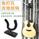Ibanez punch-sans guitare folk mur vertical crochet basse ukulélé violon pipa crochet mur skateboard rack carré inférieur noire de couleur noyer
