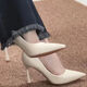 Zhenxi Tempérament blanc talons hauts pour les femmes au printemps et en été nouvelles chaussures simples couleur solide talons minces de travail