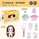 Snaen (Snaen) Dongji Puppe Kinderspielzeug Mädchen 7-14 Jahre altes Kindergeburtstagsgeschenk Prinzessin spielt House Dressing Puppe
