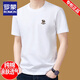 Romon reines Baumwoll kurzärmeliges T-Shirt für Männer runden Hals Sommer 2025 Neues T-Shirt Lose obere halbe Ärmeln Männer fashion t White 9929 Modell M 165 suggeriert 90jin [Jin ist gleich 0,5 kg] -120jin [Jin gleich 0,5 kg]