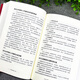 [Xinhua genuine] A complete book on diet therapy and health care for middle-aged and elderly people. A complete collection of diet therapy and health care for all diseases. A complete collection of common disease books on books on common diseases. SN4398 [page 678] A complete book on diet therapy and health care for middle-aged and elderly people.