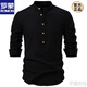 ROMON 2025 new men's stand-up collar long-sleeved shirt men's white shirt Henry collar men's collarless top trendy new black L 160-180Jin Jin is equal to about 0.5 kg
