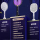 
Xiaomi Youpin Electric Mosquito Swab 2025 new household super powerful fly trapping and killing artifact indoor two-in-one black technology mosquito 1047 standard model purple light mosquito temptation lamp USB charging