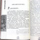 [] Historia de aprendizaje de la historia de Mao Zedong (edición de backback) tiene un precio de 680