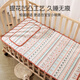 90% new Yanni Bella children's mat summer crib mat soft gauze dormitory breathable sweat-absorbent washable 56*100