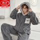 浪莎（langsha）睡衣男士冬季珊瑚绒加厚加绒新款法兰绒保暖青少年大码家居服套装 1342 【加绒加厚】 L 建议【95-125斤】
