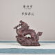 Purple sand tea pet dragon ornaments can be raised ore pure handmade twelve zodiac animals in the year of the dragon Dragon Immortal Tea Tray Pingbu Qingyun Purple Clay Trumpet Length 12 Height 10 Gifts