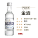 飞噜哥便利店调酒 力娇酒龙舌兰朗姆酒金酒伏特加威士忌 迷你酒套装品鉴 六大基酒-迷你装