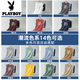 Playboy (playboy) Modal Ice Silk Vest Men's Men's Men's Men Thin Cool Drying Sports Viest Hurdle Basketball Fitness Souples T-shirt 086-695 Black- xl