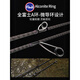 钓迷（fishingfans）青秀泛用路亚竿远投竿FUJIA环碳素高感钓鲈鱼鳜鱼虫竿杆 692m SL_直柄单竿2.06米-全富士A