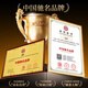 Primer banquete Tea Hojas Wuyi Mountain Mixiang Zhengshan Xiaozhong Caja de regalo de té negro 500g Déjalo usted mismo para dar regalos a los ancianos
