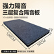 Kezhitu Sound Isolation Panneau Mur Sticker Sound Isolation Tool Householdroom Isolation Sound Murne Coton Mur auto-adhésif KTV BAR PORTE INTÉRIEUR Autocollant blanc pur 5cm Type épaissis à trois couches [50cm * 5012