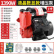 1988 Supercharged pump Household self-priming pump Fully automatic silent intelligent pump Water heater Water well pipe pressurization pump 1390W [full intelligent LCD digital display model - automatic constant pressure] timed pumping Overheating Water shortage protection