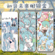Caja de gafas de núcleo de balsa 2D PERIPHERAL VERDE Cebolla Miku Songbird Almacenamiento de almacenamiento de doble cara personalizado White 1*1*1 cm Caja de gafas-A6195