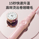 OVL eyelash curler electric heating novice electric eyelash curling magic tool regular style-1 cherry blossom powder