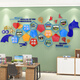 Chengliu Estilo de equipo Display Wall World World Photo Cultural Cultural Honor Corporate Honor Oficina de la oficina Pegatorías de pared 3879a Super grande