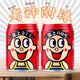 
Wangzai Milk College Entrance Examination High School Entrance Examination Inspirational Gift Wangzai Milk Custom Engraving Gift Gold List Title 5 Cans Starting Starting Big Cans Wangzai 245ML-all 9855 Cans Starting Starting Starting Starting