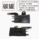 丽田标致3008 5008 408 308C5天逸C4L 301世嘉燃油箱活性碳罐4008灰滤 14-19新爱丽舍/C3XR