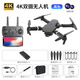 
DJI Elf UAV entry-level new e88 UAV 8k long-range high-definition aerial photography mini remote control aircraft black-4K single camera-with storage bag single battery configuration