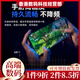 YOUMAKER E-sports grade heat dissipation丨Frost cooling mobile phone radiator flat magnetic suction semiconductor cooling back clip Apple 13/1 E-sports flagship magnetic suction back clip dual-purpose 丨Send finger
