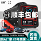 Huizhuo Precision Casting Accessories Automotive Adatue Adatter Charger 12V24V Полностью автоматический интеллектуальный ремонт высокая мощность Pure Copper Medium 3888A интеллектуальная самоустановка интегрированная