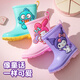 Tagyisheng Kulomi Botas de lluvia para niños y niña de mediana edad Melodía Melodía de tubo largo Tubo de goma de 3-6 años Big Big Children's Rain Shoots Elementary School Rubber Melody ~ Cinturón actualizado 29 Longitud interna 19 cm [Tamaño normal 29-30]