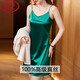 LangSha 2025 new high-end cool silk pajamas for women in summer middle-aged mother sexy mulberry silk suspender nightgown nightgown 6625-green soft and delicate skin-friendly [Send your wife to give your mother] M 85-100Jin [Jin equals 0.5 kg] [Send your wife to give your mother]