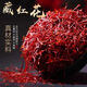 
Beijing Tongrentang Saffron Selection of saffron without yellow roots and full length filament Tibetan saffron soaked in water for men and women health tonic 3 cans