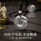 China Gold S990 Pure Silver Peace Buckle Necklace Men's Clavicle Chain Pendant Practical Birthday Gift for Boys for Boyfriend Romantic Rose Gift Box *Shipping from Yagura/Fast Delivery