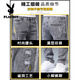 花花公子（PLAYBOY）牛仔裤男修身小脚春秋男裤破洞潮流弹力显瘦2025年夏季男士长裤子 6636黑色 34