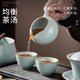 Haofeng 2025 new complete set of Ru kiln tea set household tea making set full set of tea pots and cups to send as souvenirs