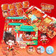Ignb Nezha: Devil Child Dress Up Scenic Pocket Bag Noo hai Jing Book New Girl Girl Mandmade Toys 6 Nezha Ao Bing Pocket Bag + 3 badges