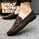 Rote Libelle-Flohneie-Schuhe koreanische Geschäftsarbeit lässige Lederschuhe atmungsaktiv und vielseitig Anti-Rutsch-Ein-Pin-Männerschuhe 2025 Spring D826 Brown 41 Small