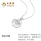 Lao Fengxiang Galaxy Surrounding Silver Necklace Girls Light Luxury High-end Jewelry Pendant Valentine's Day Birthday Gift for Girlfriend and Wife Galaxy Surrounding Necklace + Certificate Gift Box