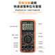 Kezhitu Multimeter 9205A Digital Hochvorbereitete voll intelligente Antibücher-Messgerät für Elektriker Spezial Haushaltsgebrauch verbessert 9205A (Wertpaket 1)
