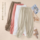 Jiandang grande taille des femmes en matière de femmes de grande taille Nouvelle pantalon décontracté de couleur unie rétro rideau drapée pour la rendre mince et élastique pantalon de radis 698 blanc xl [135-150jin [Jin est égal à 0,5 kg]]]