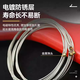 
Alice bass string AWR68 set bass electric bass string