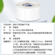 诺码100*70mm*690张*6卷 三防热敏标签打印纸 白底不干胶 快递面单不干胶打印纸 货物条码标签纸